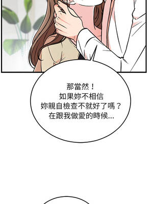 婚姻束縛 56-57話_56_16_kgbj