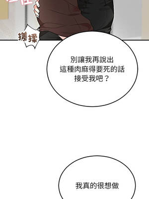 婚姻束縛 56-57話_57_03_ksqe