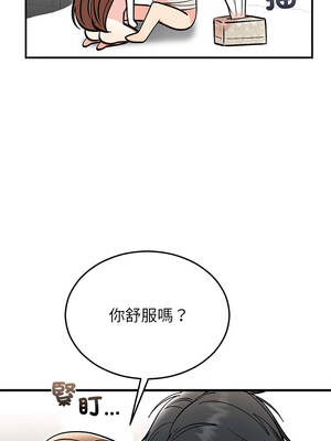 婚姻束縛 56-57話_57_06_emxb