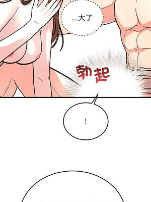 婚姻束縛 56-57話_57_07_lsoc