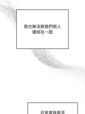 婚姻束縛 56-57話_57_14_fghp