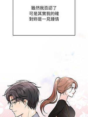 婚姻束縛 56-57話_57_15_piqx