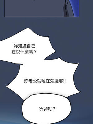 搶救拳擊館大作戰 46-47話_46_01_rlay