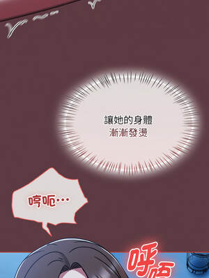 搶救拳擊館大作戰 46-47話_46_11_smtm