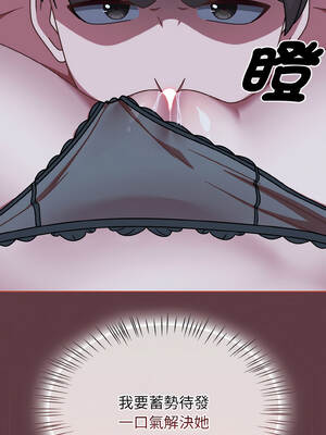 搶救拳擊館大作戰 46-47話_46_12_jywg