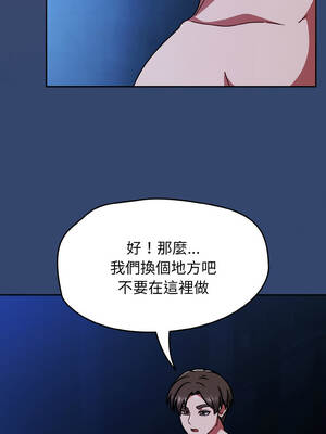 搶救拳擊館大作戰 46-47話_47_01_yjbm