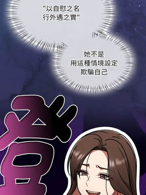 搶救拳擊館大作戰 46-47話_47_07_ftjq