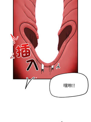 催眠手機 43-44話_43_03_flng