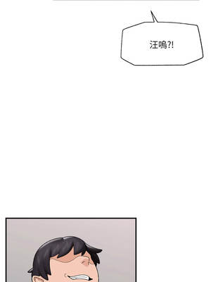 催眠手機 43-44話_43_05_ghoi