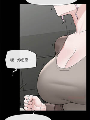 催眠手機 43-44話_43_13_ahgu