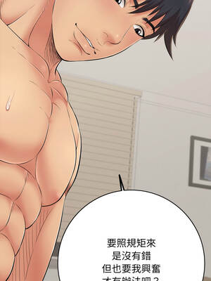 再愛我一次 42-43話_42_01_ifwb