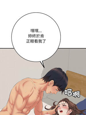 再愛我一次 42-43話_42_09_aern