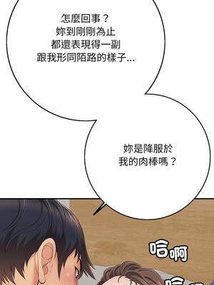 再愛我一次 42-43話_42_10_nhxw