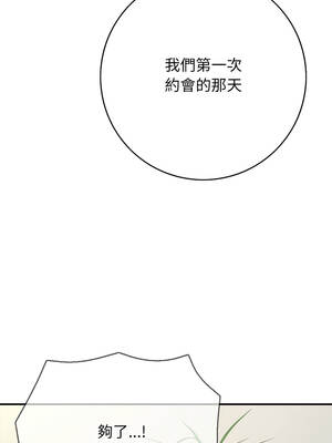 再愛我一次 42-43話_42_11_gxxf