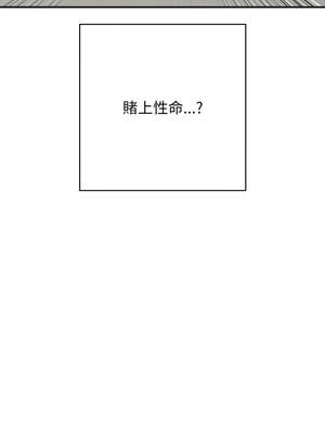 再愛我一次 42-43話_42_13_vqoe