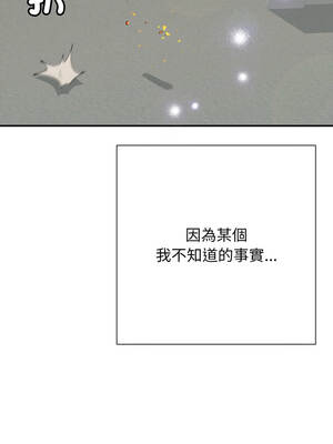 再愛我一次 42-43話_42_15_meov