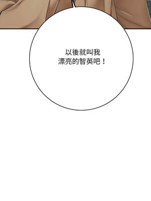 再愛我一次 42-43話_42_16_mqve