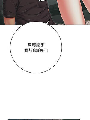 再愛我一次 42-43話_43_03_jqdf