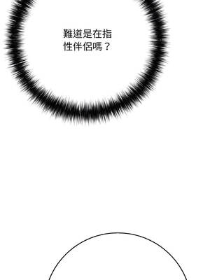 再愛我一次 42-43話_43_15_badi