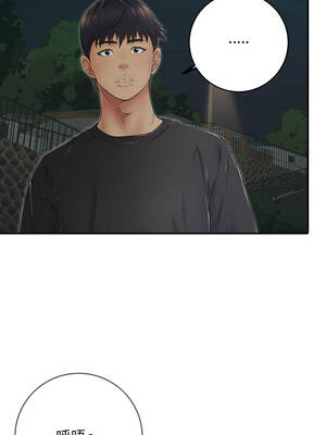 再愛我一次 42-43話_43_17_ytre