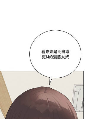 衝刺重考班 35-36話_35_13_qprp