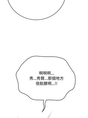 衝刺重考班 35-36話_36_07_ncha