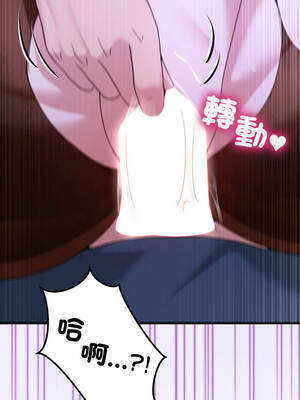 男人止步 29-30話_29_07_hbde