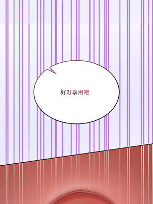 男人止步 29-30話_29_08_iwyc