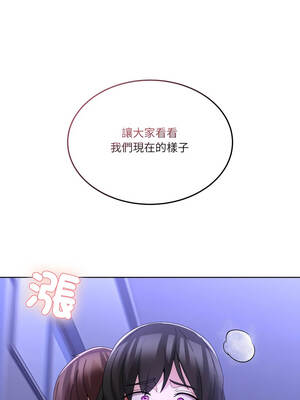 男人止步 29-30話_30_01_rhoi