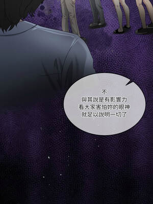 男人止步 29-30話_30_02_joce