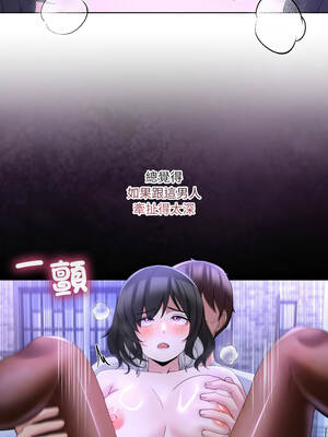 男人止步 29-30話_30_04_hqpo