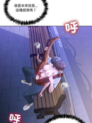 男人止步 29-30話_30_07_lsgh