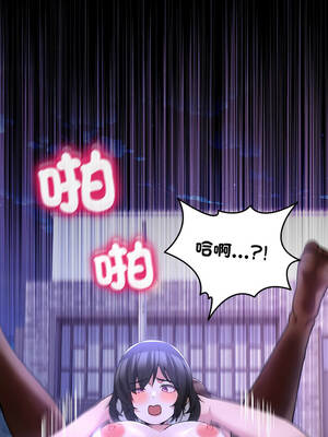 男人止步 29-30話_30_08_dgxp