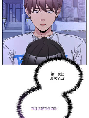 男人止步 29-30話_30_10_abbo