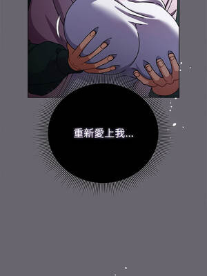 請玷汙我女友 28-29話_28_07_ddip