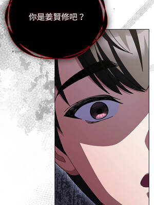 請玷汙我女友 28-29話_28_15_bgfy