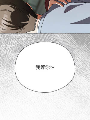 請玷汙我女友 28-29話_29_04_qjeh