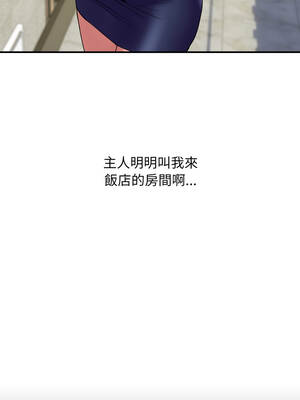 頂級豪門祕辛 23-24話_23_01_ajqm