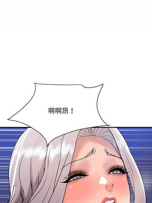 頂級豪門祕辛 23-24話_23_15_nwrd