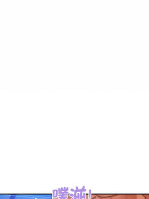 頂級豪門祕辛 23-24話_24_01_rghr