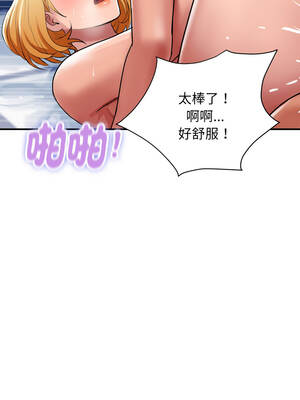 頂級豪門祕辛 23-24話_24_08_tgtp