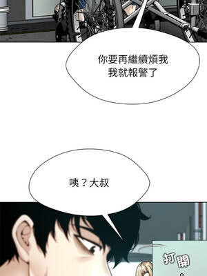 幸運的孽緣 15-16話_15_05_lxbw