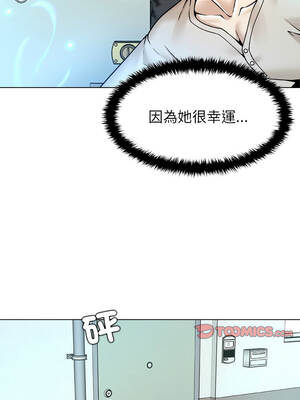 幸運的孽緣 15-16話_16_05_pcsq