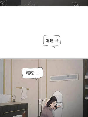 水電工日誌 110-111話_110_03_lfiu