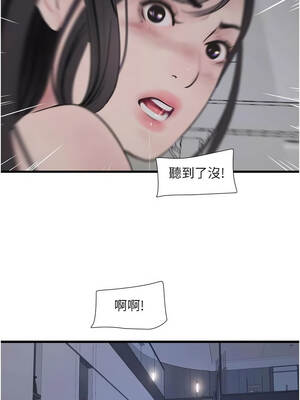 水電工日誌 110-111話_110_04_qxgm