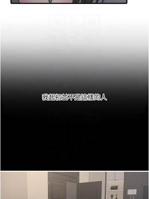 水電工日誌 110-111話_110_05_ooqd