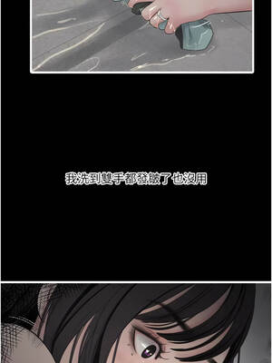 水電工日誌 110-111話_110_06_mjbv