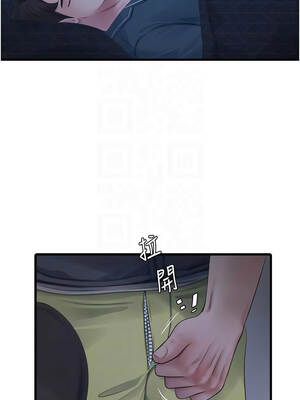 水電工日誌 110-111話_110_09_jkju