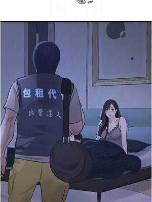 水電工日誌 110-111話_110_10_qynn