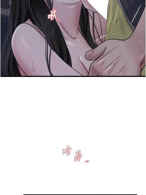 水電工日誌 110-111話_111_3_epwa